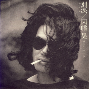 无尽怪物粗暴肛交
