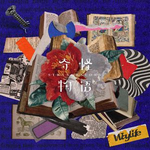 无尽怪物粗暴肛交
